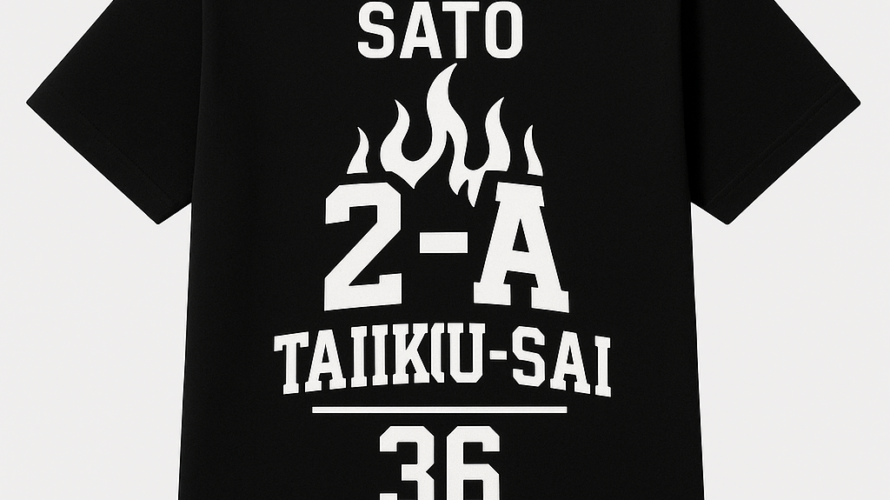 体育祭で作成したいオリジナルTシャツ団結力を高める一枚を~
