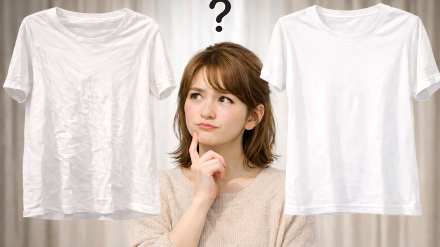 よれにくい、形が崩れにくいTシャツとは？
