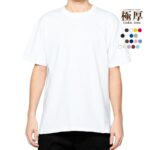 透けないTシャツとは？その重要性と選び方を徹底解説